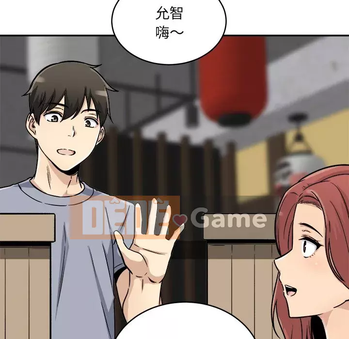 Bắt nạt bạn cùng phòng Đừng đi qua Chương 47-48