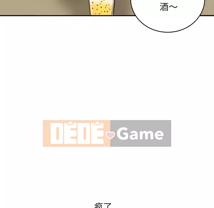 Bắt nạt bạn cùng phòng Đừng đi qua Chương 47-48