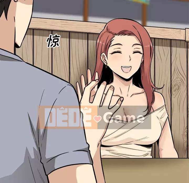 Bắt nạt bạn cùng phòng Đừng đi qua Chương 47-48