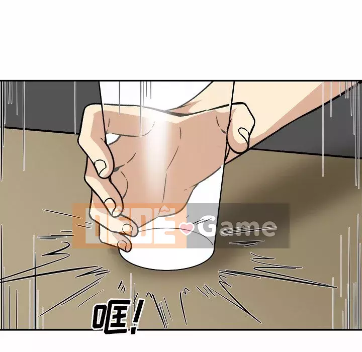 Bắt nạt bạn cùng phòng Đừng đi qua Chương 47-48