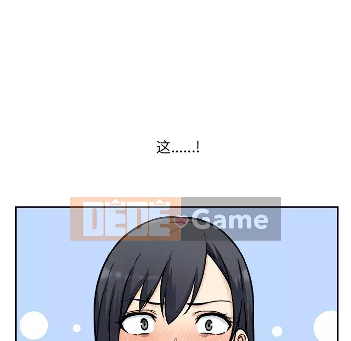 Bắt nạt bạn cùng phòng Đừng đi qua Chương 47-48