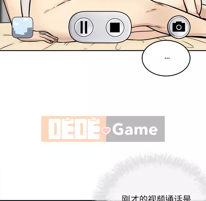 Bắt nạt bạn cùng phòng Đừng đi qua Chương 45-46