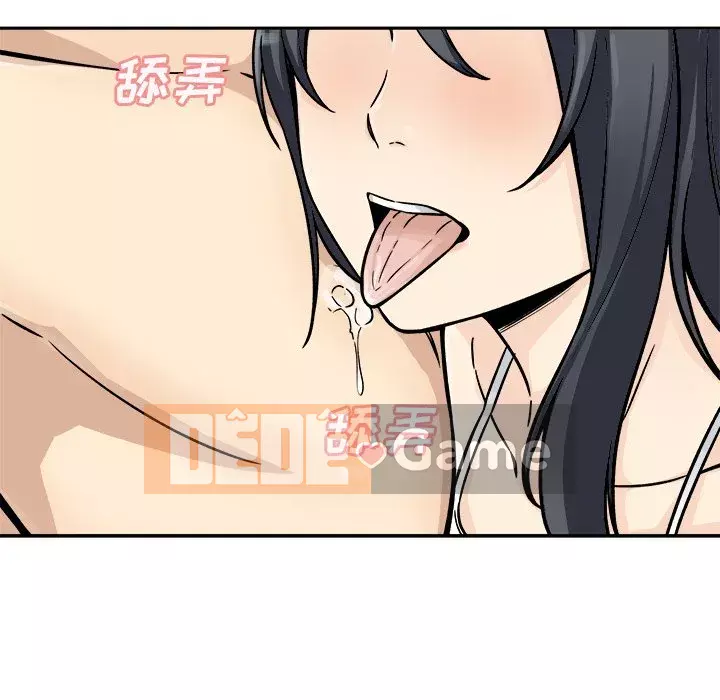 Bắt nạt bạn cùng phòng Đừng đi qua Chương 45-46