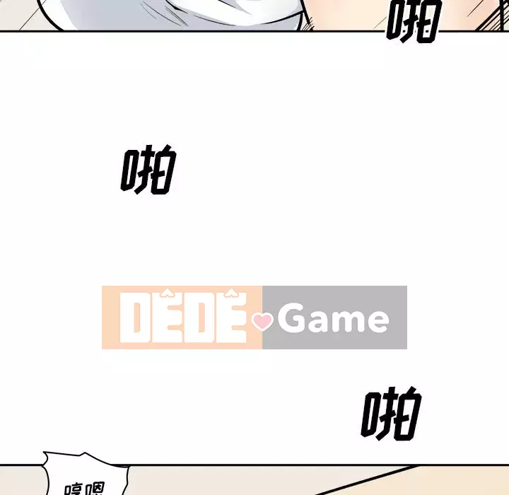 Bắt nạt bạn cùng phòng Đừng đi qua Chương 45-46