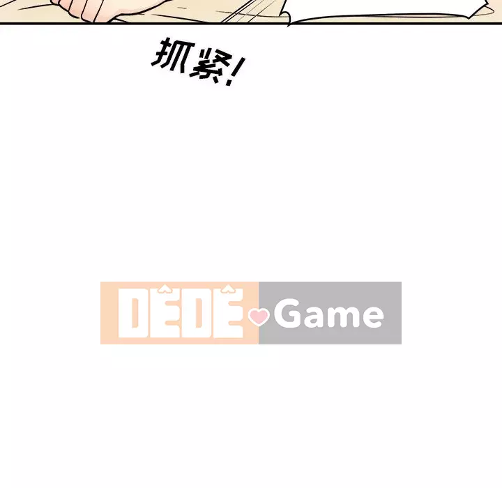 Bắt nạt bạn cùng phòng Đừng đi qua Chương 45-46