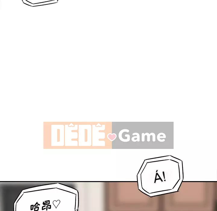 Bắt nạt bạn cùng phòng Đừng đi qua Chương 45-46