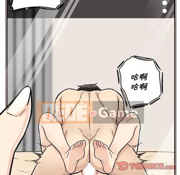 Bắt nạt bạn cùng phòng Đừng đi qua Chương 45-46