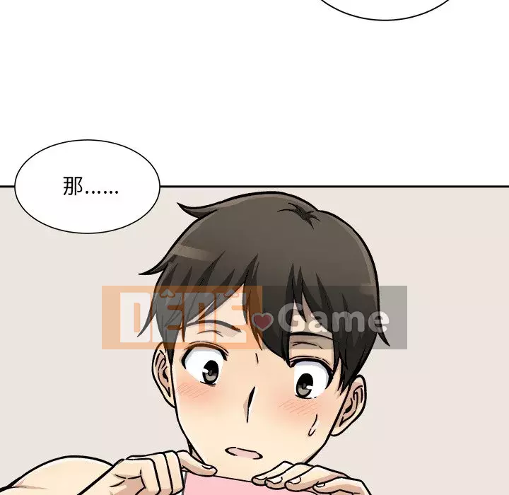 Bắt nạt bạn cùng phòng Đừng đi qua Chương 45-46