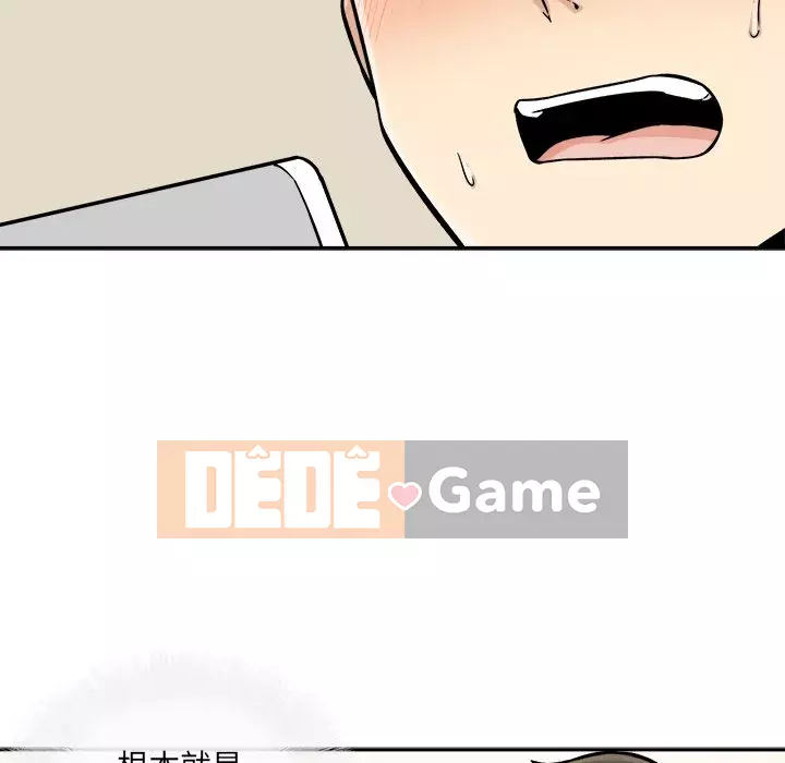 Bắt nạt bạn cùng phòng Đừng đi qua Chương 45-46