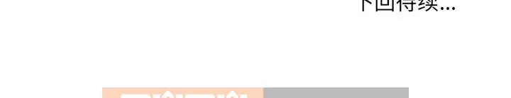 Bắt nạt bạn cùng phòng Đừng đi qua Chương 45-46