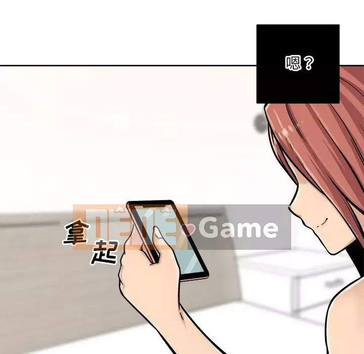 Bắt nạt bạn cùng phòng Đừng đi qua Chương 43-44