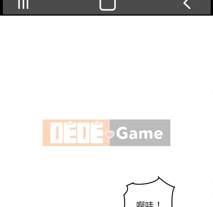 Bắt nạt bạn cùng phòng Đừng đi qua Chương 43-44