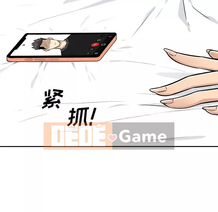 Bắt nạt bạn cùng phòng Đừng đi qua Chương 43-44