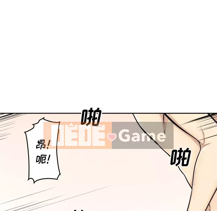 Bắt nạt bạn cùng phòng Đừng đi qua Chương 43-44