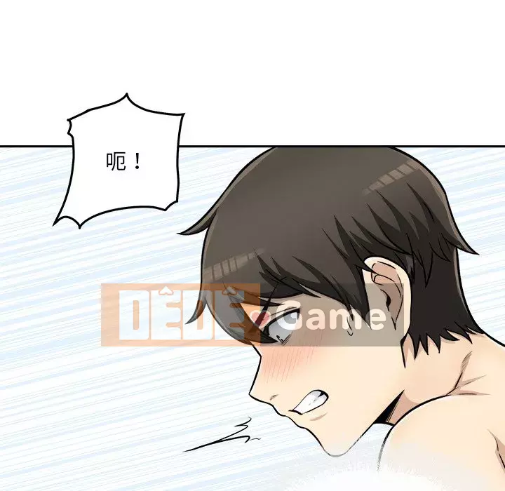 Bắt nạt bạn cùng phòng Đừng đi qua Chương 43-44