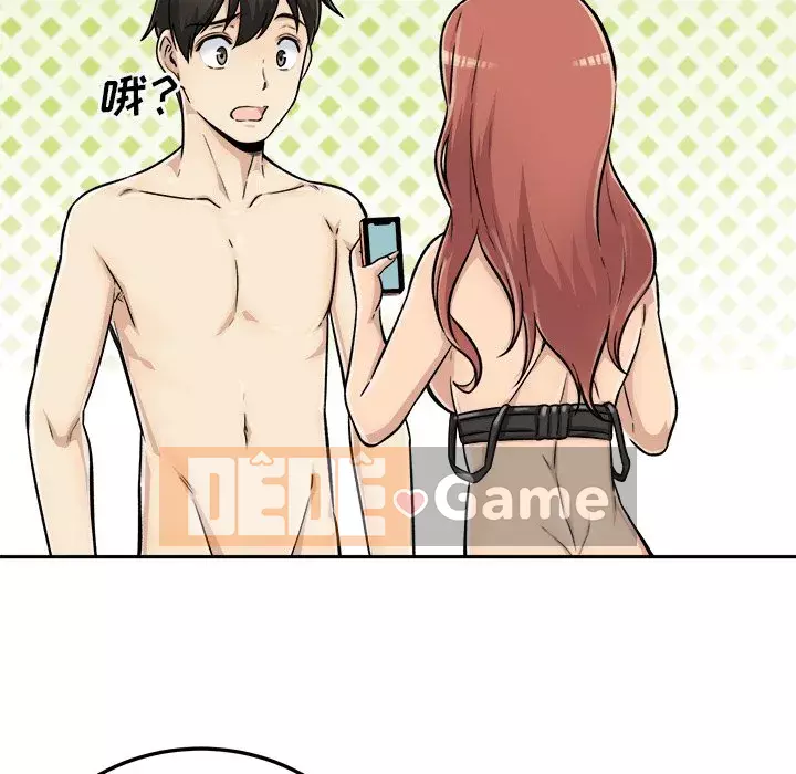 Bắt nạt bạn cùng phòng Đừng đi qua Chương 43-44