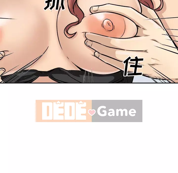 Bắt nạt bạn cùng phòng Đừng đi qua Chương 43-44