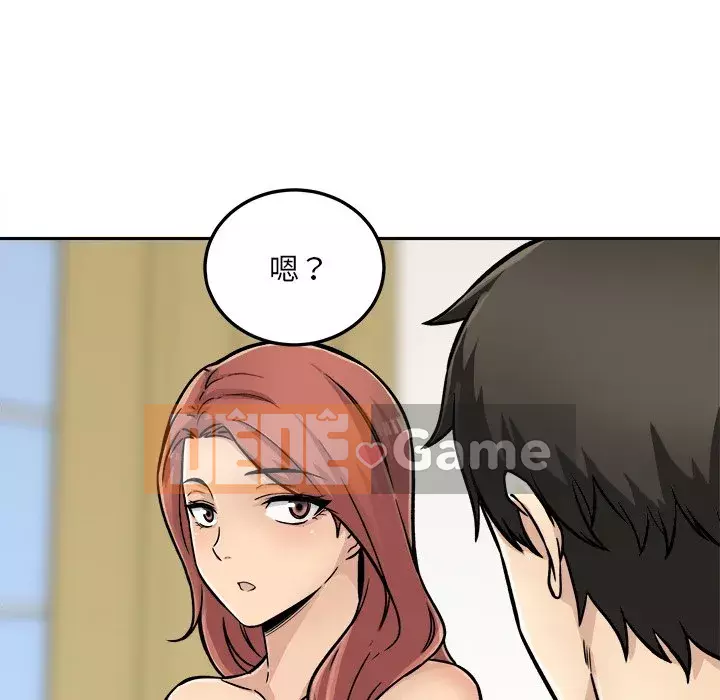 Bắt nạt bạn cùng phòng Đừng đi qua Chương 43-44