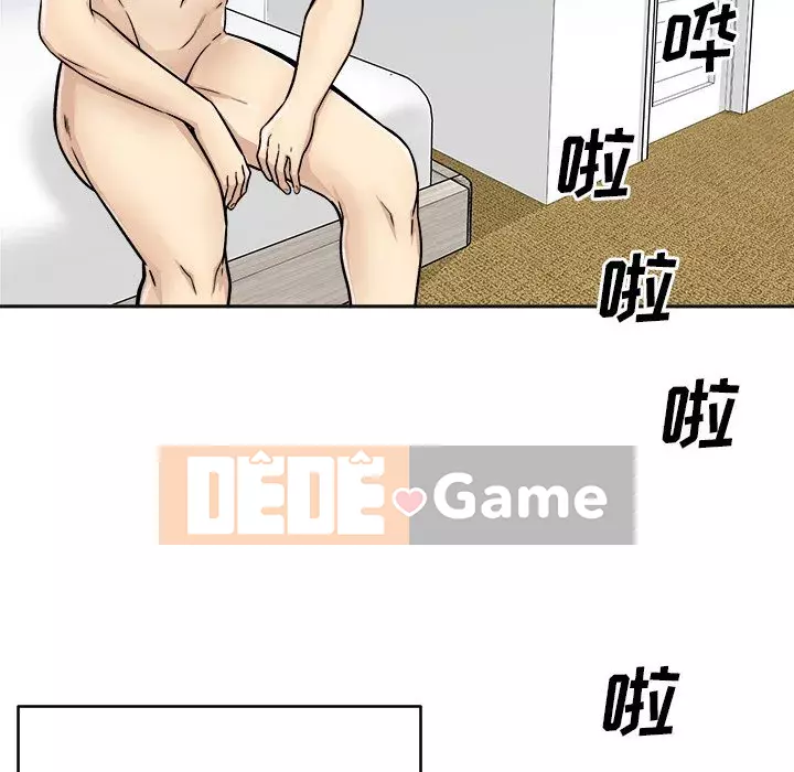 Bắt nạt bạn cùng phòng Đừng đi qua Chương 43-44