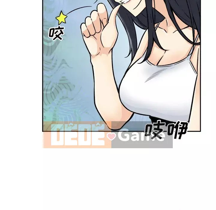 Bắt nạt bạn cùng phòng Đừng đi qua Chương 43-44