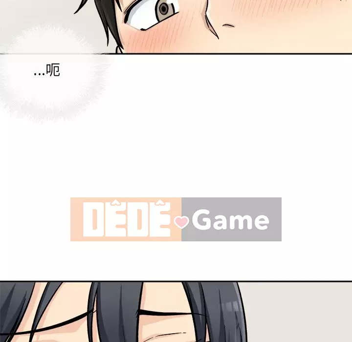 Bắt nạt bạn cùng phòng Đừng đi qua Chương 43-44