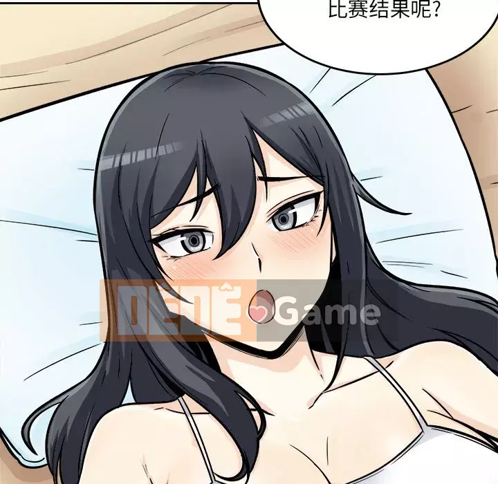 Bắt nạt bạn cùng phòng Đừng đi qua Chương 43-44