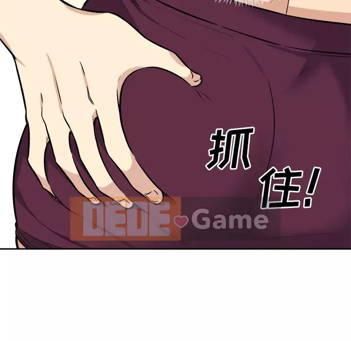 Bắt nạt bạn cùng phòng Đừng đi qua Chương 41-42