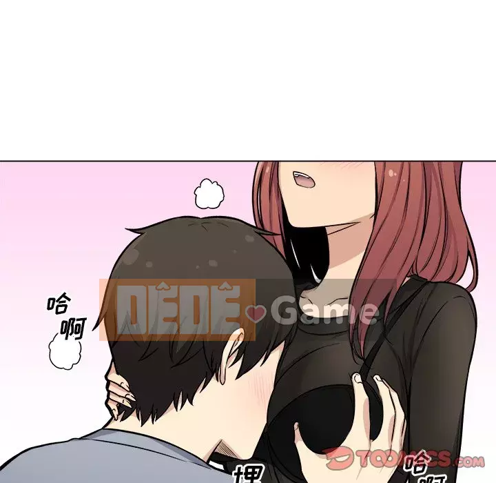 Bắt nạt bạn cùng phòng Đừng đi qua Chương 41-42