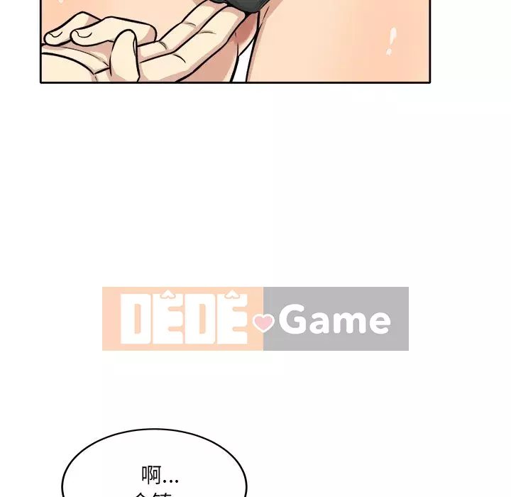 Bắt nạt bạn cùng phòng Đừng đi qua Chương 41-42