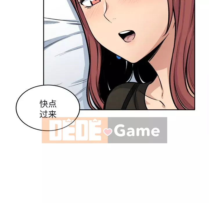 Bắt nạt bạn cùng phòng Đừng đi qua Chương 41-42