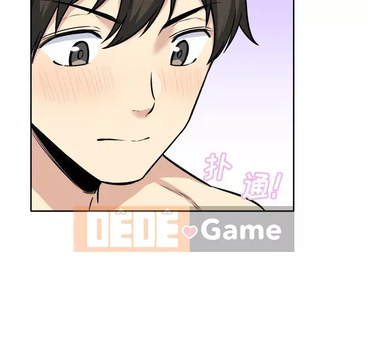 Bắt nạt bạn cùng phòng Đừng đi qua Chương 41-42