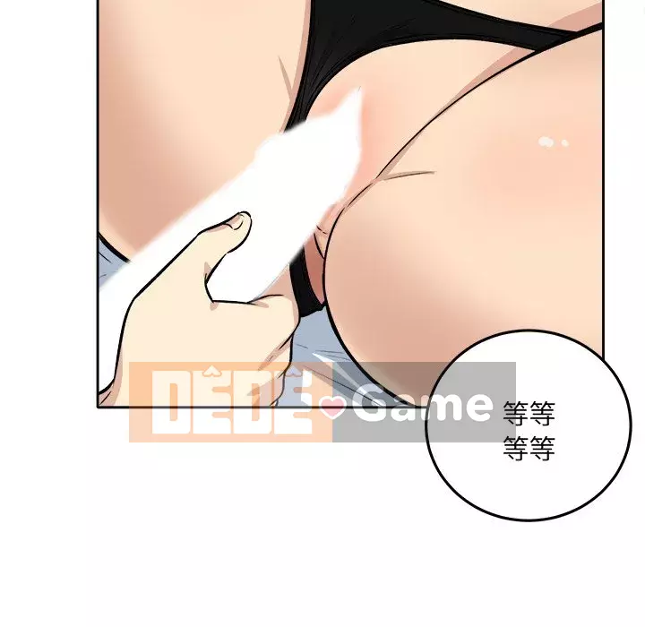 Bắt nạt bạn cùng phòng Đừng đi qua Chương 41-42