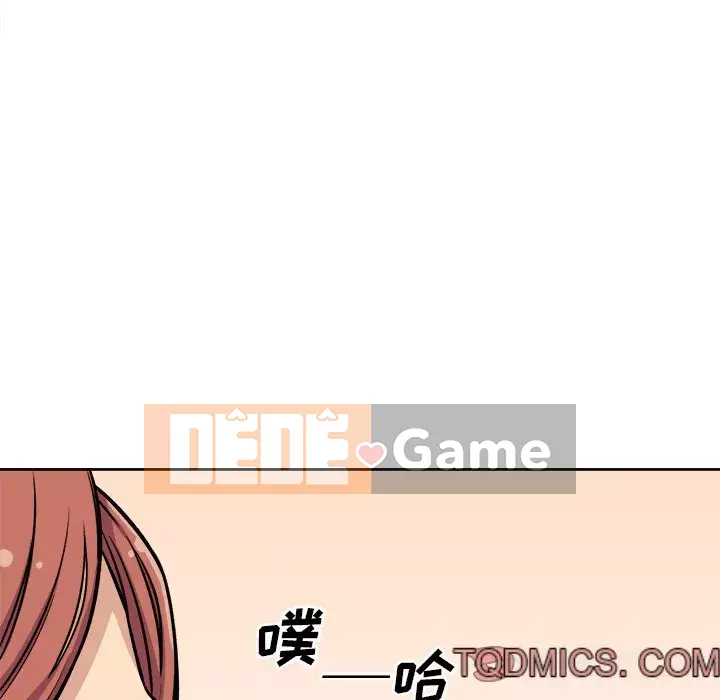 Bắt nạt bạn cùng phòng Đừng đi qua Chương 41-42