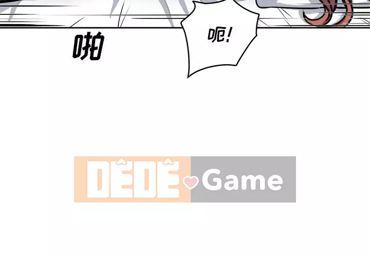 Bắt nạt bạn cùng phòng Đừng đi qua Chương 41-42