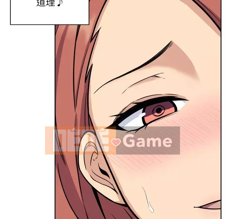 Bắt nạt bạn cùng phòng Đừng đi qua Chương 41-42