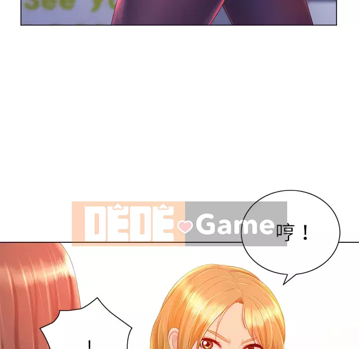 Giọng nói ma thuật Chương 13-14