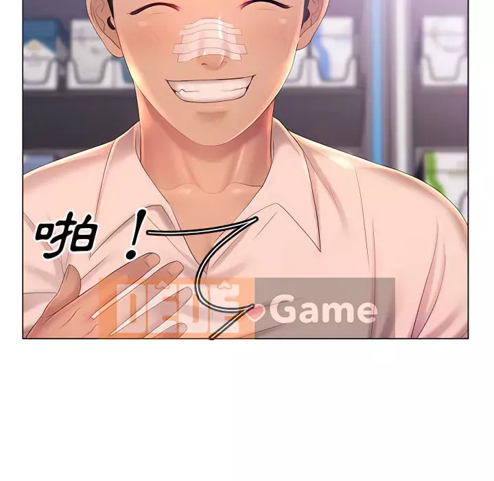 Giọng nói ma thuật Chương 13-14