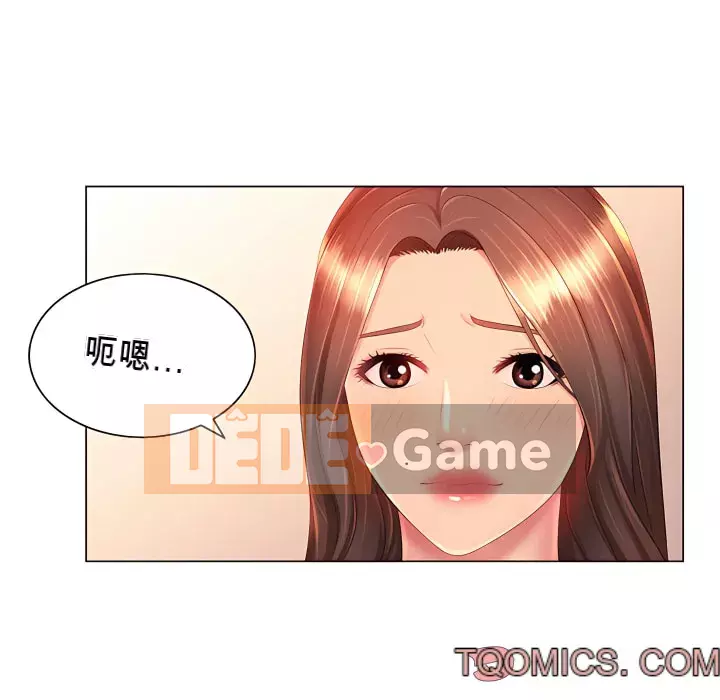 Giọng nói ma thuật Chương 13-14