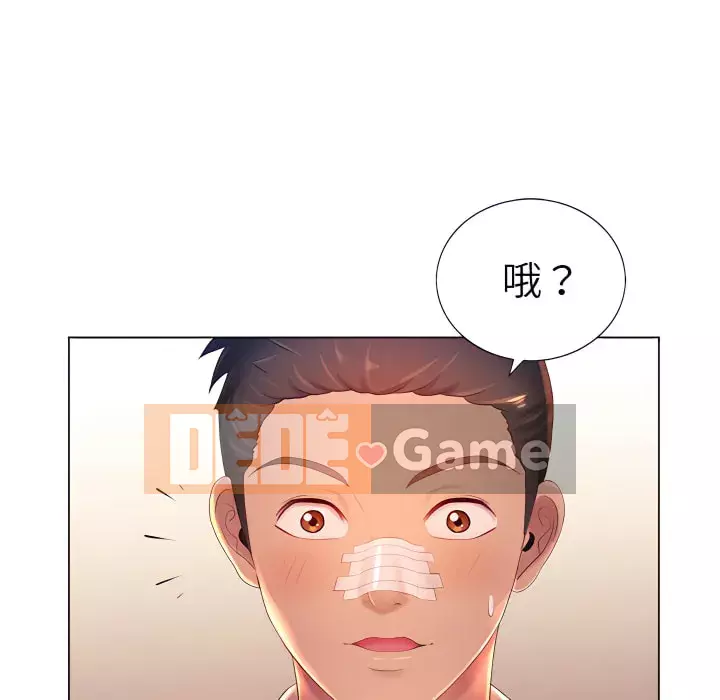 Giọng nói ma thuật Chương 13-14