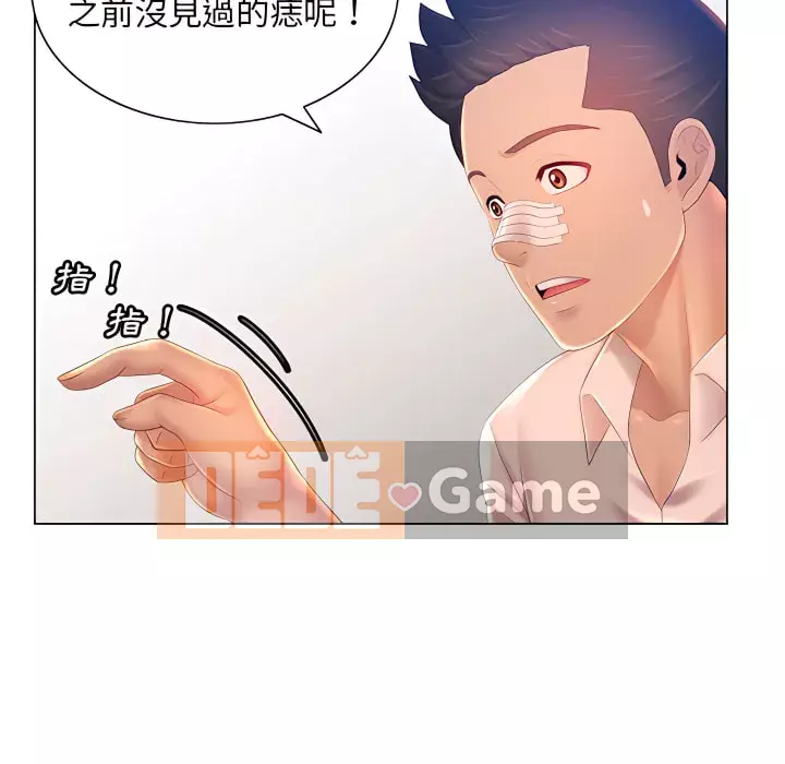 Giọng nói ma thuật Chương 13-14