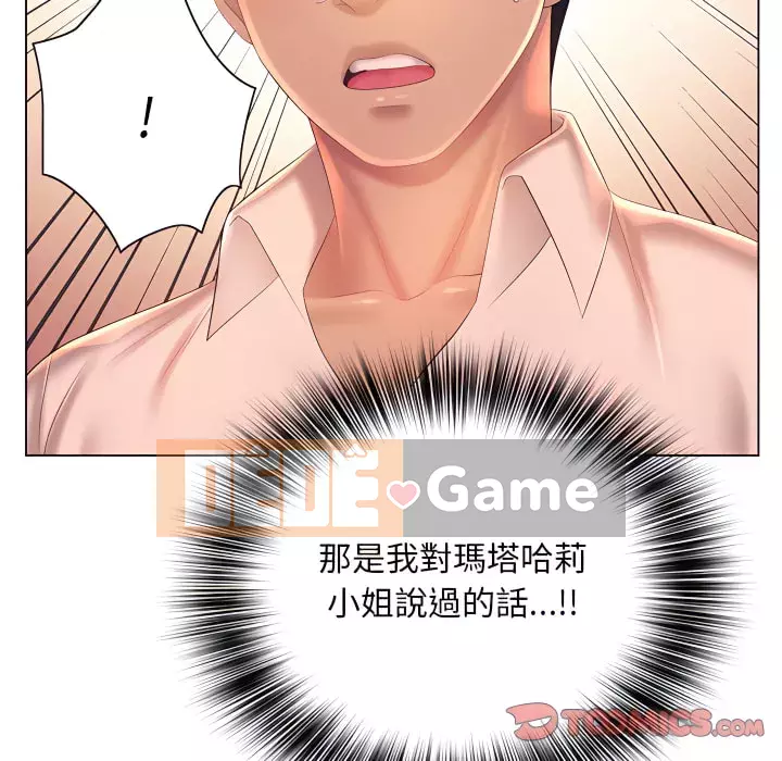 Giọng nói ma thuật Chương 13-14