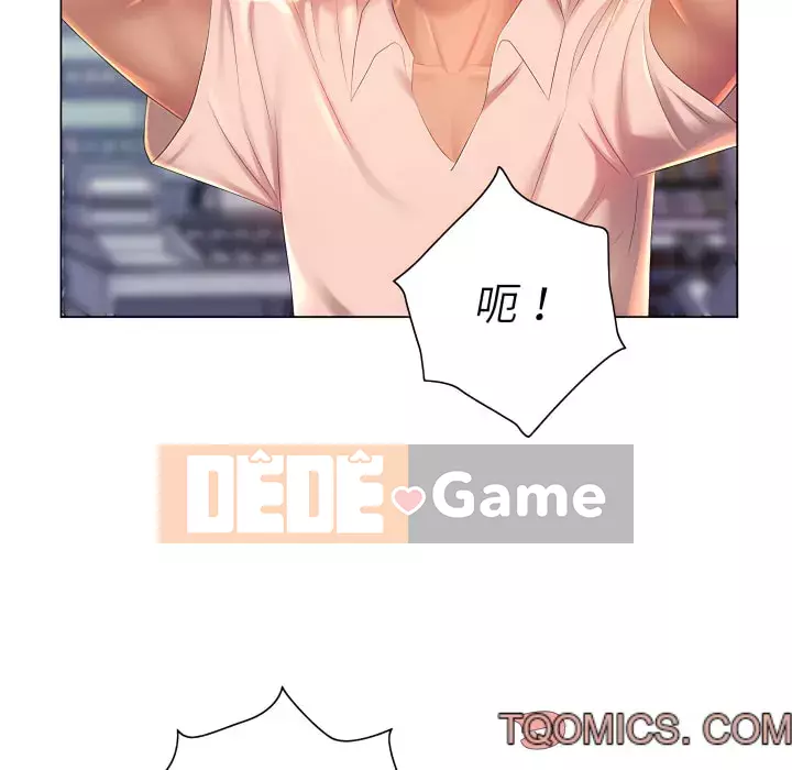 Giọng nói ma thuật Chương 13-14