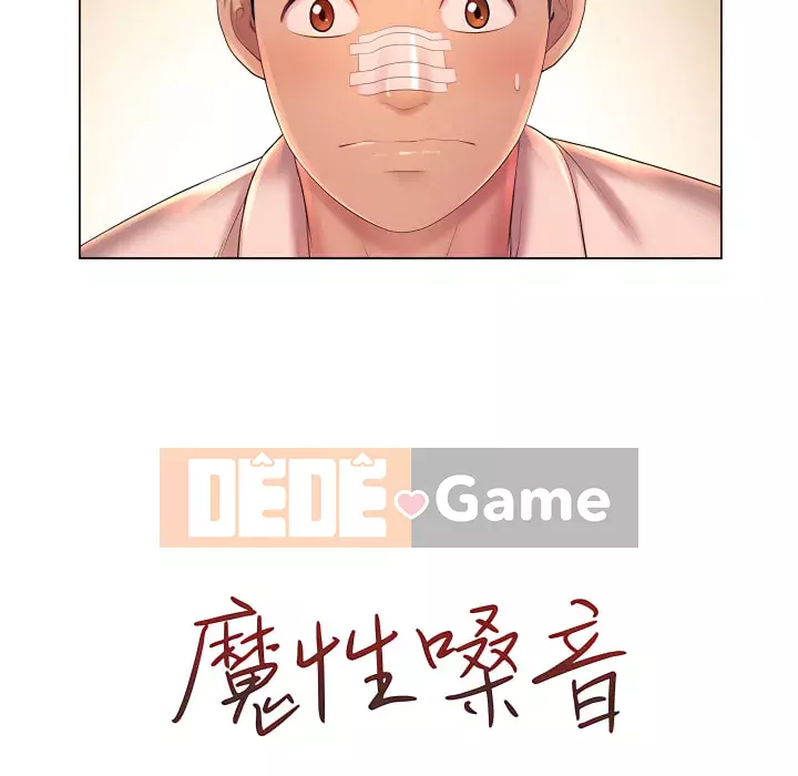 Giọng nói ma thuật Chương 13-14