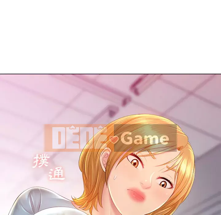 Giọng nói ma thuật Chương 13-14