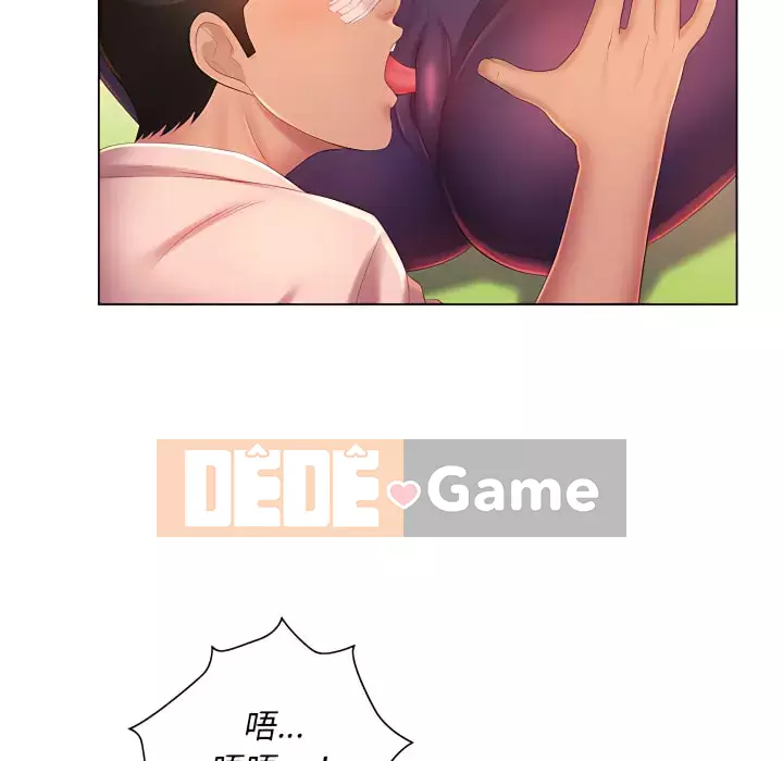 Giọng nói ma thuật Chương 13-14