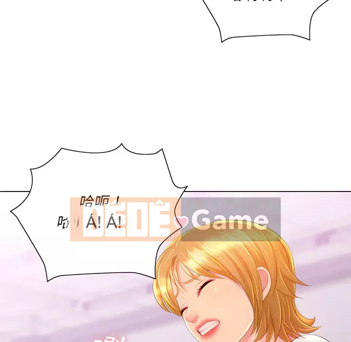 Giọng nói ma thuật Chương 13-14