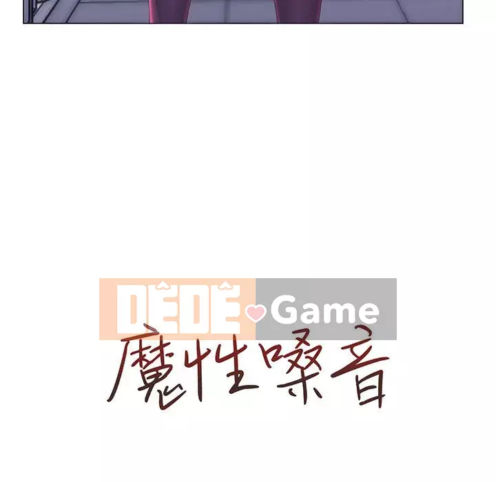 Giọng nói ma thuật Chương 11-12