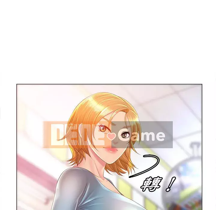 Giọng nói ma thuật Chương 11-12