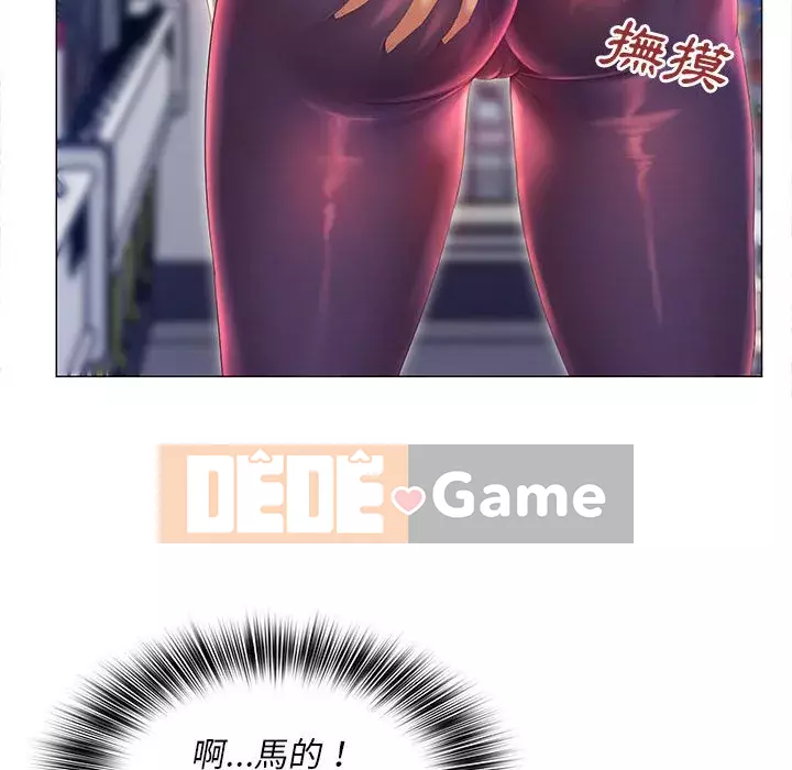 Giọng nói ma thuật Chương 11-12