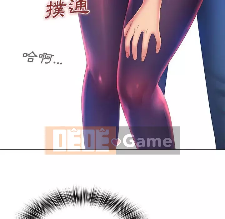 Giọng nói ma thuật Chương 11-12